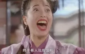 必須發大財
