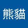 小熊貓
