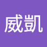 好