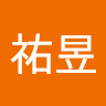吳祐昱
