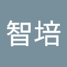 林智培