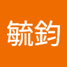 朱毓鈞