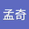 奇哥