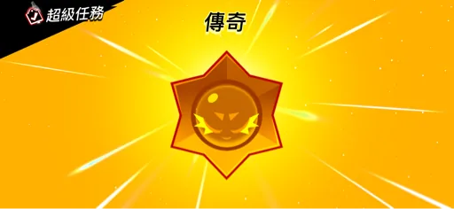 傳奇交易員