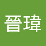 Chinwei