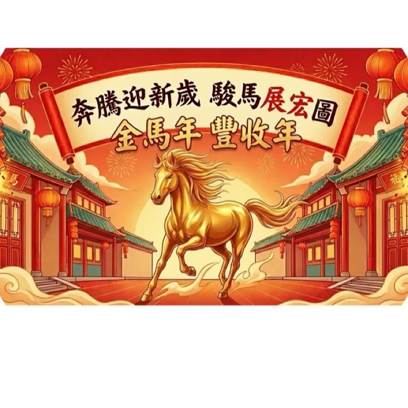 劉展宏