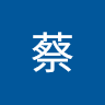 Tung