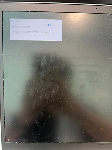 user_1527425932