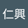 荒野散客