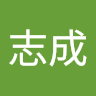 成