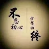 Yi Chien