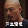 Benson Chen