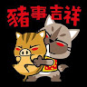牛寶