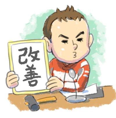 《阿翔》191