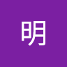 user_1790825440