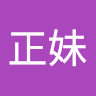 金正妹