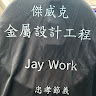 Jay Chou