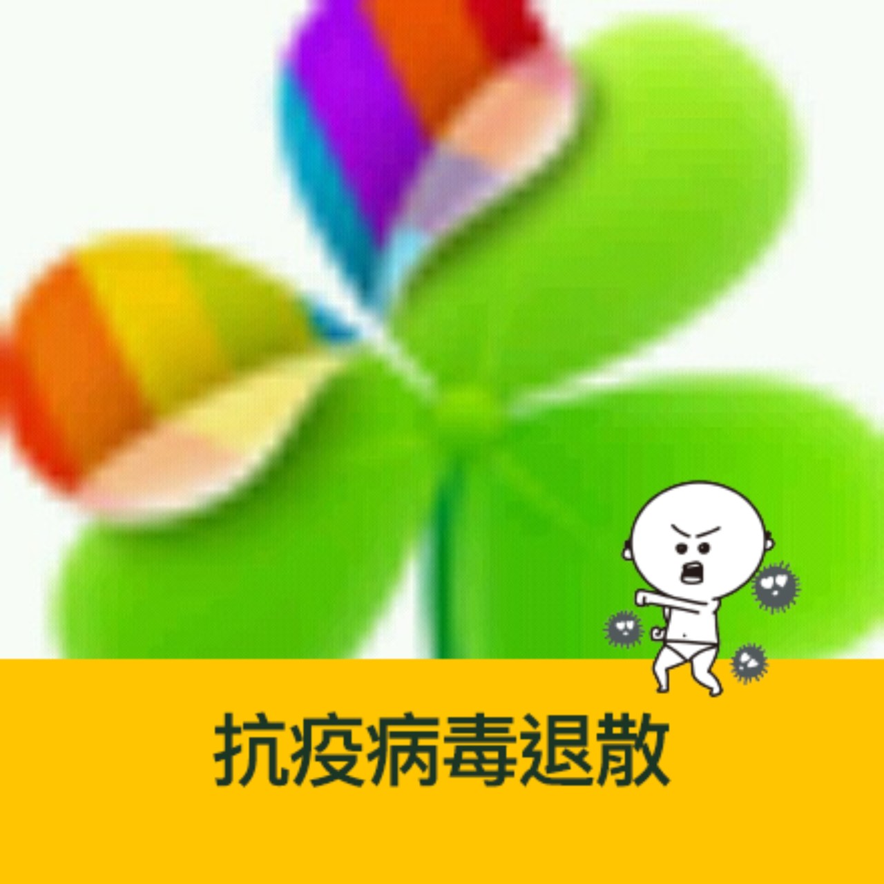 User_3780970085