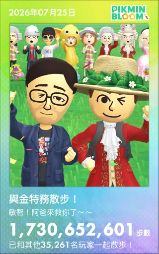 user_1940095705