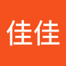 王佳佳