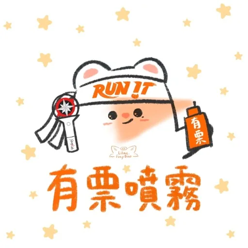 小J