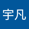 陳宇凡