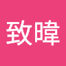 曹致暐