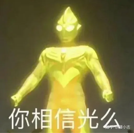 傑諾米