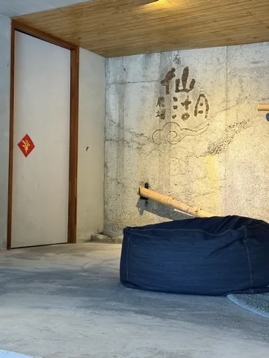 璇