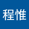 湯