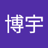 張博宇