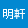 李明軒