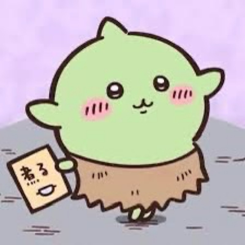 威wei