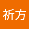 陳祈方