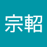 游宗軺