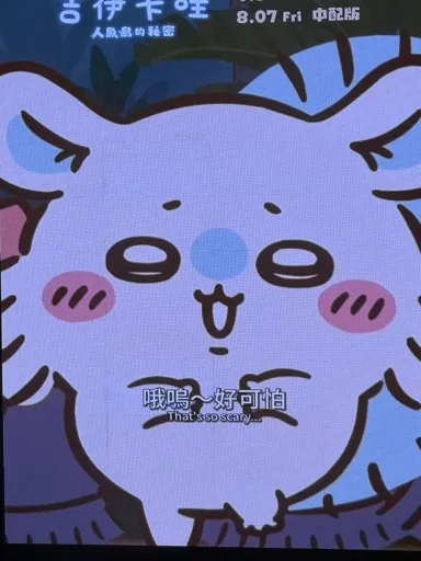 Puppy