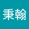 鄒秉翰