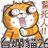 張先生
