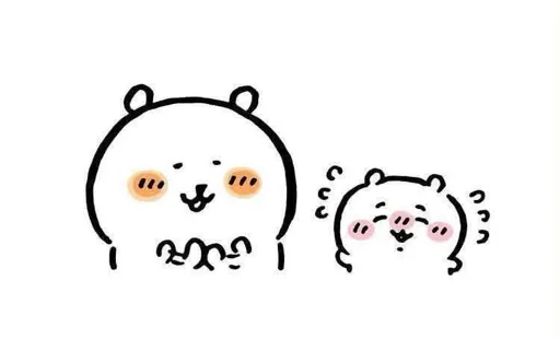 不再可愛