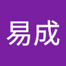 簡易成