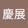 User_2078816081
