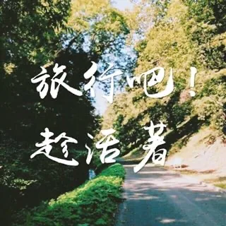 盤絲大仙