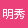 小白