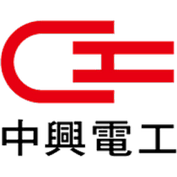 中興電 logo