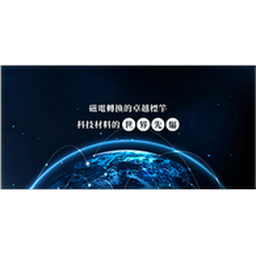 榮星 logo