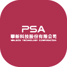 華新科 logo