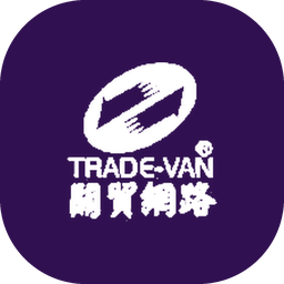 關貿 logo