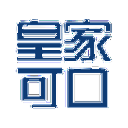 皇家可口 logo